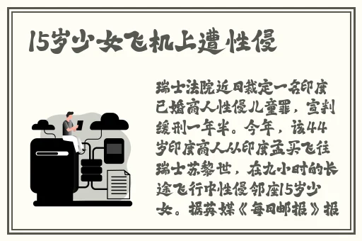 CeKc高清Bn凸e0法国